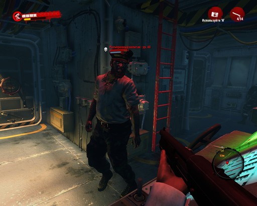 Dead Island: Riptide - FП: Dead Island: Riptide